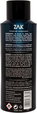عطر او دي بارفان انتنس توكسيدو للرجال من زاك، عبوة سعة 150 ملليلتر - الصورة 2