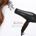 ⁦مجفف شعر احترافي بقدرة 2200 واط من سوكاني قوي وسريع التجفيف ومنخفض الضوضاء ويوزع الهواء بين مع سرعتين وإعدادين للحرارة موديل RCY - 173i اسود⁩ - الصورة ⁦5⁩