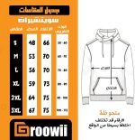 ⁦فيست بالطباعة مبطن فايبر من جرووي⁩ - الصورة ⁦3⁩