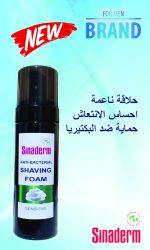 ⁦فوم حلاقة من سيناديرم⁩ - الصورة ⁦2⁩