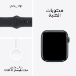 ساعة ابل ووتش اس اي مع نظام تحديد الموقع مقاس 44 ملم بهيكل المنيوم ميدنايت سوار رياضي S M - الصورة 7