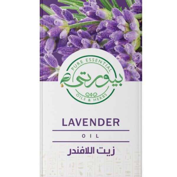 زيت اللافندر النقي والطبيعي 100% للعلاج العطري المهدئ والعناية بالبشرة، 125 مل - بيوريتي