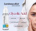 ⁦مصل لومينوس - 3 × 1 تبييض الندوب مرطب مزيل البقع الصبغية العناية بالوجه ضد لعلاج العمرية الكلف 30 مل من جيه اند فارما حساس للجنسين .⁩ - الصورة ⁦3⁩