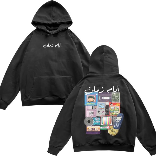 سويت شيرت قطن بغطاء للرأس وقصة فضفاضة (اوفر سايز) بتصميمات مصرية بطباعة عبارة «أيام زمان»