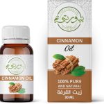 زيت القرفة من بيورتي سعة 30 مل