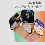 ساعة ذكية اكس ابكس بشاشة اموليد 2 بوصة مكالمات بلوتوث وتتبع اللياقة البدنية والصحة وأكثر من 100 وضع رياضي ومراقب القلب وتشبع الاكسجين في الدم مقاومة للماء IP68 متوافقة مع أندرويد وiOS من كاردو - ذهبي - الصورة 5