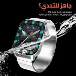 ⁦ساعة ذكية اكس ابيكس بشاشة اموليد 2 بوصة وإجراء مكالمات بلوتوث وتتبع اللياقة البدنية والصحية وأكثر من 100 وضع رياضي ومراقب القلب وتشبع الأكسجين، مقاومة للماء IP68 متوافقة مع أندرويد وiOS، فضي من كاردو⁩ - الصورة ⁦8⁩