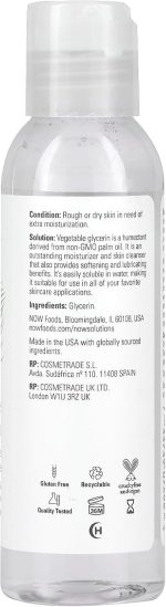 ⁦جلسرين نباتي من ناو فودز، 118 مل⁩ - الصورة ⁦2⁩