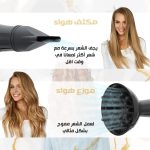 مجفف شعر احترافي قوي 5000 واط، يمنحك شعرًا ناعمًا كصالونات التجميل بسرعة وهدوء مع موزع هواء وفوهة قابلة للفك، بخيارين للسرعة وثلاثة مستويات للحرارة بخاصية الحماية من الحرارة الزائدة PT-V5 - الصورة 2