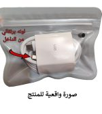 ⁦كابل شحن تيربو (6 أمبير (120 وات))⁩ - الصورة ⁦6⁩