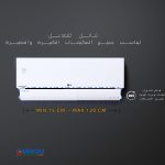 عاكس مكيف هواء اكريليك قابل للتعديل من جاركو مناسب لمكيفات الهواء سبليت يعزز دوران التبريد والتسخين (أبيض، L) - الصورة 5