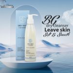 ⁦منظف للبشرة الجافة من بي جي⁩ - الصورة ⁦4⁩