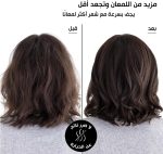 ⁦مجفف شعر احترافي بقدرة 2200 واط من سوكاني قوي وسريع التجفيف ومنخفض الضوضاء ويوزع الهواء بين مع سرعتين وإعدادين للحرارة موديل RCY - 173i اسود⁩ - الصورة ⁦4⁩