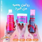 ⁦بلسم روت تو اند للشعر الجاف والتالف، 400 مل⁩ - الصورة ⁦7⁩