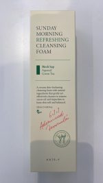 ⁦رغوة التنظيف المنعشة اكسيس - واي من صنداي مورنينج⁩ - الصورة ⁦2⁩