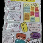 مجموعة مغناطيس ثلاجة مورنينج ميموري