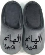 شبشب للنساء من الهانم الكبيرة