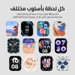 ⁦ساعة ذكية اكس ابيكس بشاشة اموليد 2 بوصة وإجراء مكالمات بلوتوث وتتبع اللياقة البدنية والصحية وأكثر من 100 وضع رياضي ومراقب القلب وتشبع الأكسجين، مقاومة للماء IP68 متوافقة مع أندرويد وiOS، فضي من كاردو⁩ - الصورة ⁦4⁩