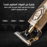 ⁦ماكينة حلاقة الشعر الاحترافية من سوكاني شفرات الستيل الكربوني تشغيل سلكي/لاسلكي تشذيب دقيقة تصميم نمط كلاسيكي SK-LF-9925 ذهبي⁩ - الصورة ⁦4⁩