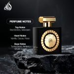 ⁦عطر نبراس للجنسين من لطافة 100 مل⁩ - الصورة ⁦3⁩