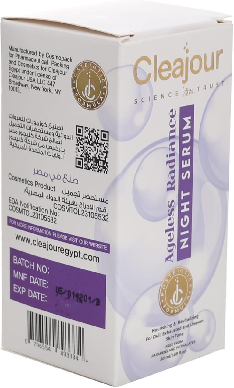 سيروم ليلي ايجليس راديانس من كليجور، 50 مل