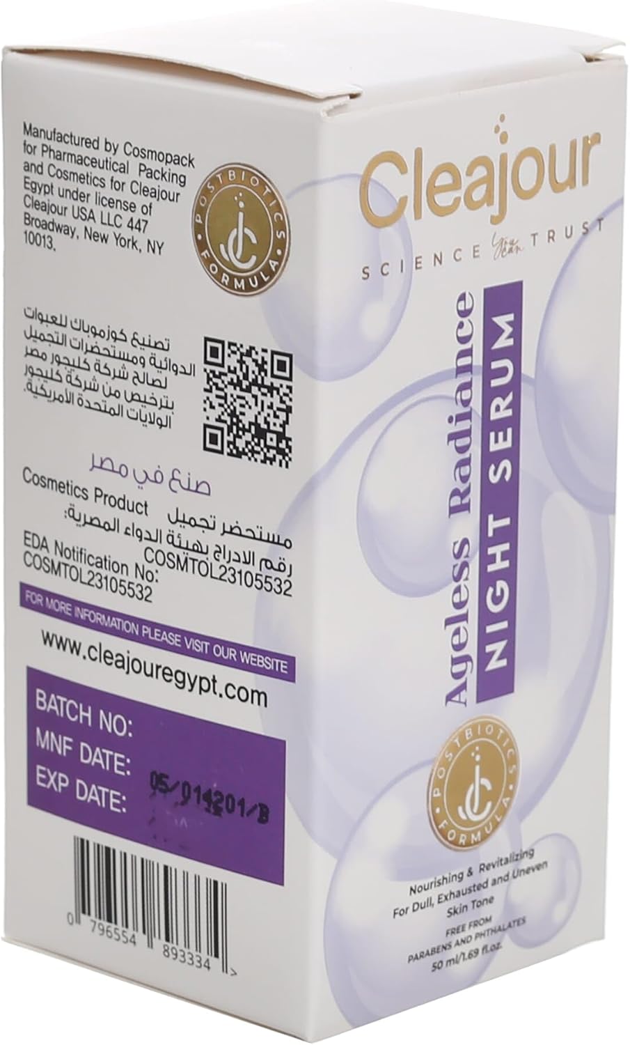71M5tVw29uL._AC_SL1500_.jpg سيروم ليلي ايجليس راديانس من كليجور، 50 مل