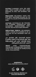 ⁦ماء الذهب فلاوري N197 ايدول لانكوم أو دي بارفيوم للنساء 50 مل⁩ - الصورة ⁦4⁩