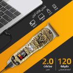 ⁦ماكينة حلاقة وقص شعر احترافية من هوم جولد شفرة الستانلس ستيل وقت تشغيل ممتد حتى 120 دقيقة قص حاد دقيق موديل HG-903 لون ذهبي بي⁩ - الصورة ⁦3⁩