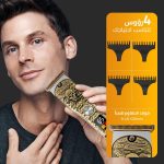 ⁦ماكينة حلاقة وقص شعر احترافية من هوم جولد شفرة الستانلس ستيل وقت تشغيل ممتد حتى 120 دقيقة قص حاد دقيق موديل HG-903 لون ذهبي بي⁩ - الصورة ⁦4⁩