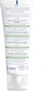 ⁦كريم مرطب للوجه للأطفال ستيلاتوبيا من موستيلا، 40 مل⁩ - الصورة ⁦3⁩