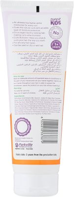⁦بلسم ليف ان من سوبركيدز، 250 مل⁩ - الصورة ⁦2⁩