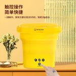 ⁦غسالة قابلة للطي - جهاز غسيل صغير قابل للطي للملابس الداخلية وملابس الاطفال والتخييم والشقق، سهل الاستخدام، موفر للطاقة، حجم صغير⁩ - الصورة ⁦6⁩