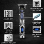 ⁦ماكينة حلاقة شعر احترافية دقيقة بتصميم كلاسيكي مع بشفرات من الفولاذ الكربوني بتشغيل سلكي/ لاسلكي سوكاني لون فضي موديل SK-LF-9925⁩ - الصورة ⁦3⁩