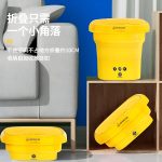 ⁦غسالة قابلة للطي - جهاز غسيل صغير قابل للطي للملابس الداخلية وملابس الاطفال والتخييم والشقق، سهل الاستخدام، موفر للطاقة، حجم صغير⁩ - الصورة ⁦8⁩