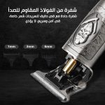 ⁦ماكينة حلاقة شعر احترافية دقيقة بتصميم كلاسيكي مع بشفرات من الفولاذ الكربوني بتشغيل سلكي/ لاسلكي سوكاني لون فضي موديل SK-LF-9925⁩ - الصورة ⁦4⁩