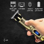 ⁦ماكينة حلاقة الشعر الاحترافية من سوكاني شفرات الستيل الكربوني تشغيل سلكي/لاسلكي تشذيب دقيقة تصميم نمط كلاسيكي SK-LF-9925 ذهبي⁩ - الصورة ⁦2⁩