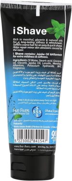 ⁦كريم حلاقة اي شيف للرجال بالنعناع من خمس خمسات، 90 جم، قطعتين⁩ - الصورة ⁦2⁩