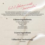 ⁦تونر علاج يومي للتنقية من اكسيس-واي، 200 مل⁩ - الصورة ⁦6⁩