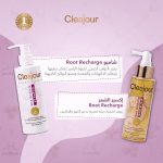 ⁦سيروم ليلي ايجليس راديانس من كليجور، 50 مل⁩ - الصورة ⁦7⁩