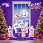 ⁦شامبو وشاور 2×1 للأطفال من باشن بيبي، عبوة 275 مل + عبوة 50 مل هدية⁩ - الصورة ⁦7⁩