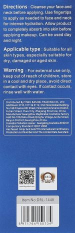 ⁦سيروم للوجه بحمض الهيالورونيك⁩ - الصورة ⁦6⁩