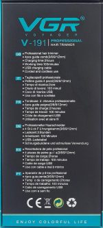 ⁦ماكينة حلاقة كهربائية 191من في جي ار⁩ - الصورة ⁦7⁩