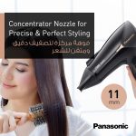 مجفف شعر اي اتش NE66 من باناسونيك بقوة 2000 واط مع فوهة تركيز 11 ملم لتجفيف سريع ولمسة نهائية ناعمة، أسود - الصورة 3