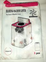 ⁦غطاء غسالة فوق اوتوماتيك من فريش⁩ - الصورة ⁦2⁩