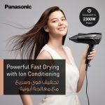 مجفف شعر اي اتش NE66 من باناسونيك بقوة 2000 واط مع فوهة تركيز 11 ملم لتجفيف سريع ولمسة نهائية ناعمة، أسود - الصورة 2