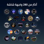 ⁦ساعة ذكية اكس اوربيت بشاشة اموليد دائرية 1.63 بوصة من كاردو، مكالمات بلوتوث، تتبع اللياقة البدنية مع مراقبة القلب والنوم والأكسجين، اكثر من 100 وضع رياضي، مقاومة للماء، متوافقة مع iOS وأندرويد - فضي⁩ - الصورة ⁦4⁩