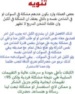 ⁦كابل شحن سوبر دارت/سوبر فوك/سوبر فوك؛ كابل محمول سريع جدا (أبيض 6.5 أمبير (67 وات))⁩ - الصورة ⁦3⁩