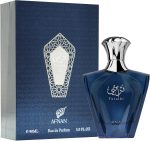 ⁦عطر توراثي بلو او دي بارفان للرجال من افنان ، 90 مل⁩ - الصورة ⁦3⁩