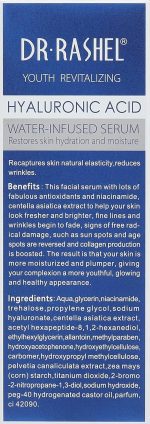 ⁦سيروم للوجه بحمض الهيالورونيك⁩ - الصورة ⁦3⁩