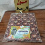 ⁦غطاء غسالة فوق اتوماتيك من 10كيلو الي 11 كيلو يباع مول الرحمه⁩ - الصورة ⁦2⁩